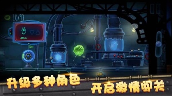 怪兽球球手机版下载 v1.0.0