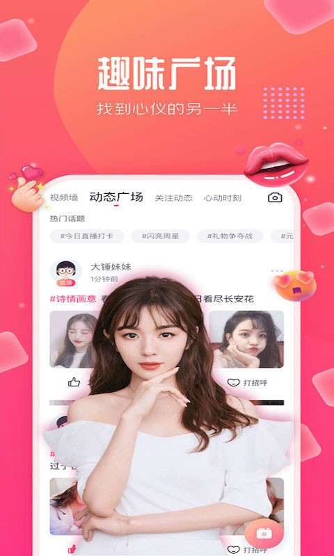菠萝菠萝蜜午夜视频在线播放观看最新版下载