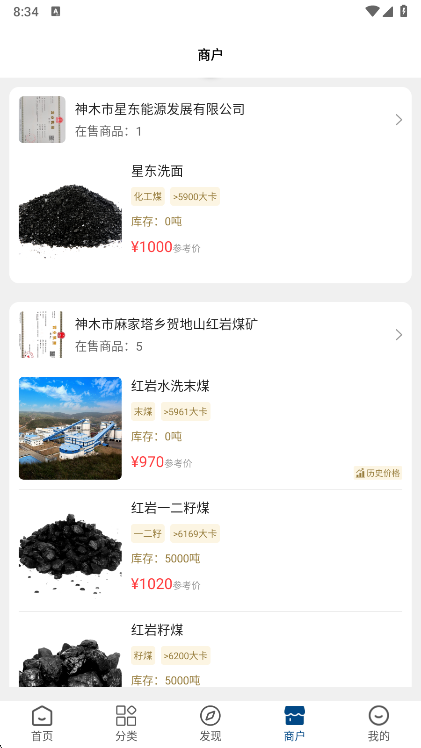 使用说明配图2
