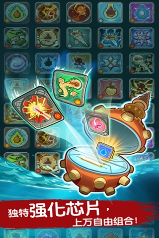 魔鱼猎手游戏图片1