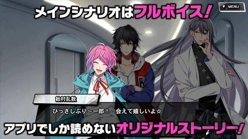 催眠麦克风正版