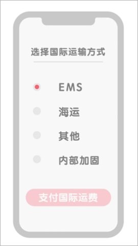 zozotown海淘安卓最新版