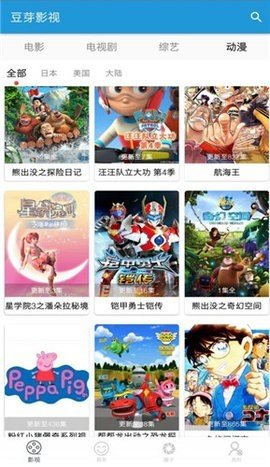 豆芽剧场app下载安装官网版最新截图