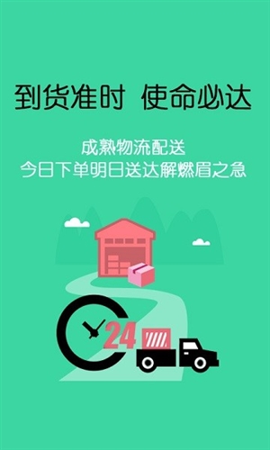 美狐app2