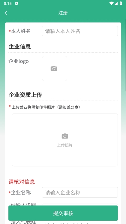 使用说明配图1