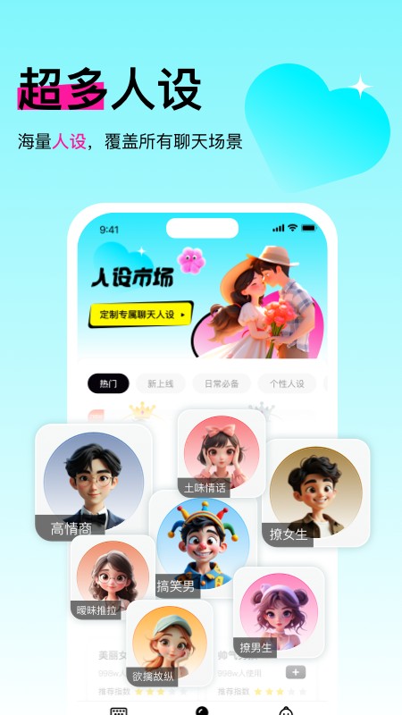 灵犀键盘app官方下载安装截图