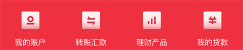 枣庄银行app8