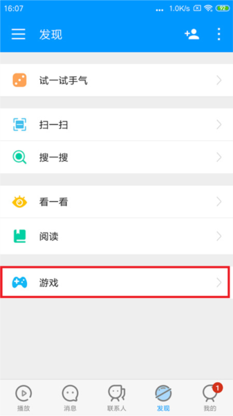 影音先锋11