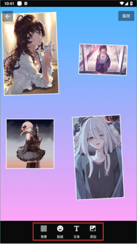 ƬƴPͼ༭appͼƬ7