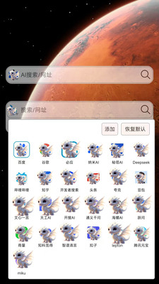 小海浏览器(大海浏览器) 安卓版v2.2.5