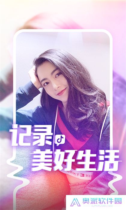 抖音手机版本