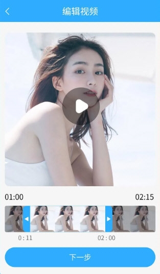 一键录屏大师4