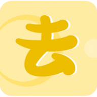 去剪辑2024最新版 