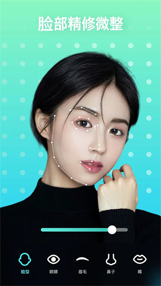 Peachy软件 v1.171.51