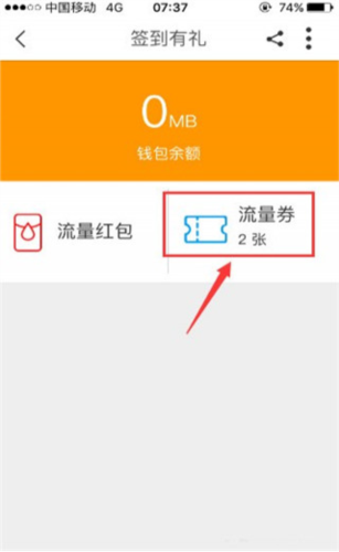 移动营业厅