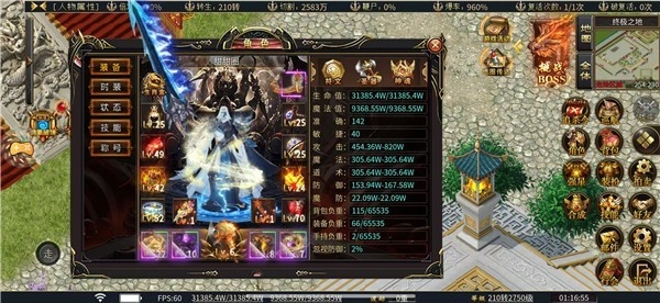 黑龙传奇手游官方版下载 v5.0