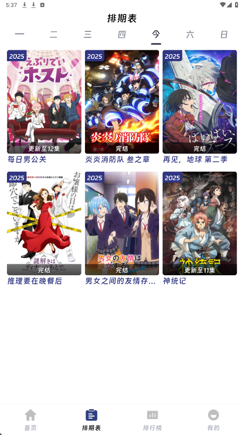 QiFun软件 v1.0.0