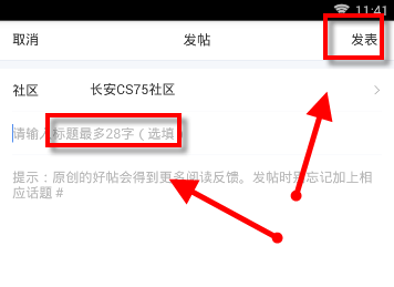 易车19