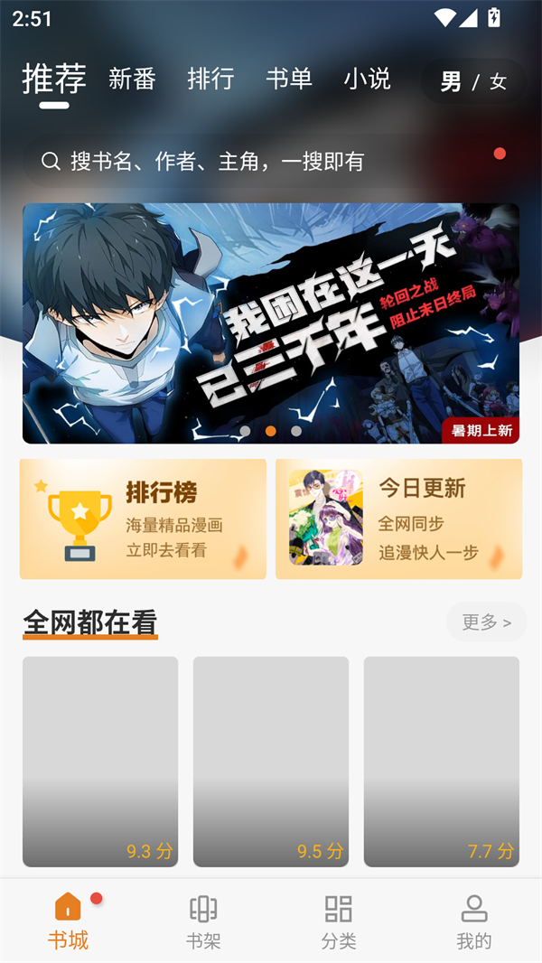 使用方法截图1