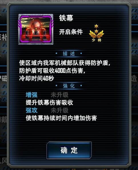 最高警戒vivo版游戏截图10