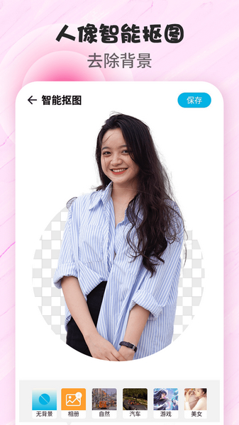 拼图p图图片2