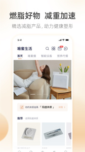 呼啦鸽app