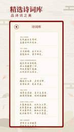 尺素古风滤镜相机app