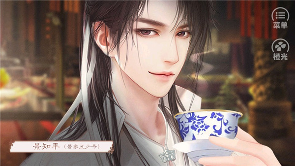 请君听我说手机版截图