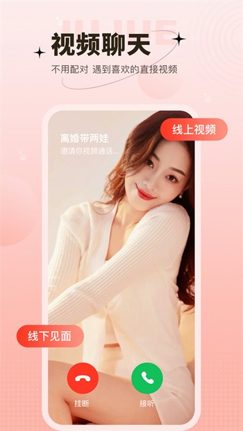 秋葵视频网站入口版 v6.2.8免费下载
