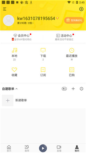 怎么设置来电铃声截图1