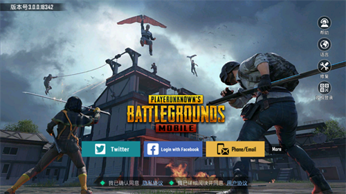 pubgmobile官方版