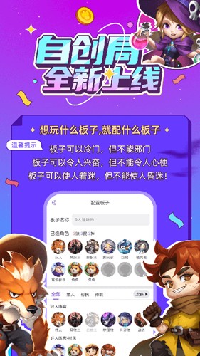 饭狼公测版 v1.9.13