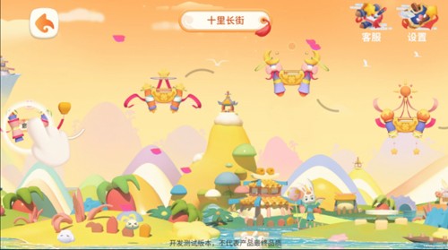 玄机兔点唐诗app v3.3.9