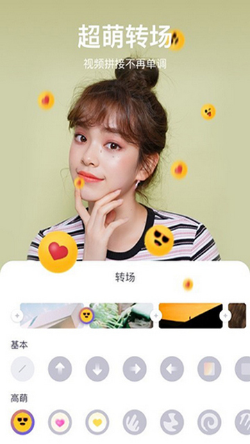 美拍大师安卓版截图3