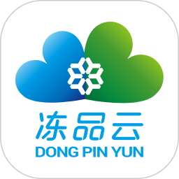 冻品云配送端官方版app