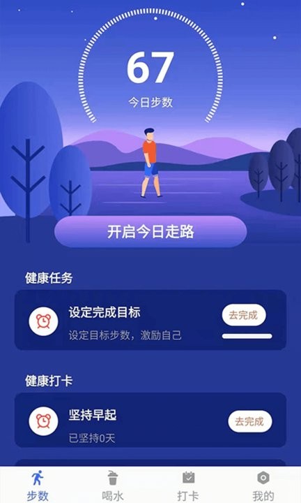 小布超人app