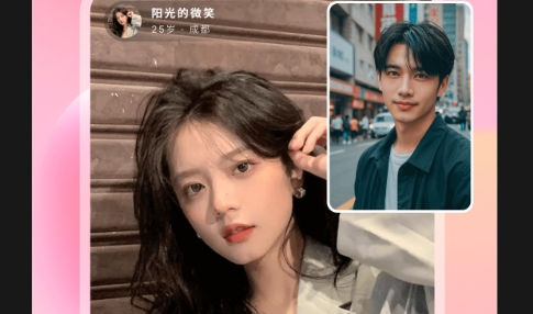 撿對(duì)象app2025最新版