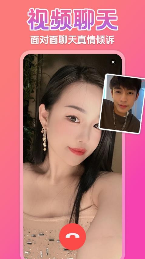 同城秒配app v1.7.1