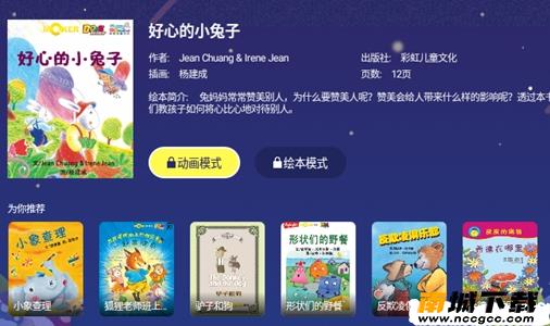 学信教育v4.5.6