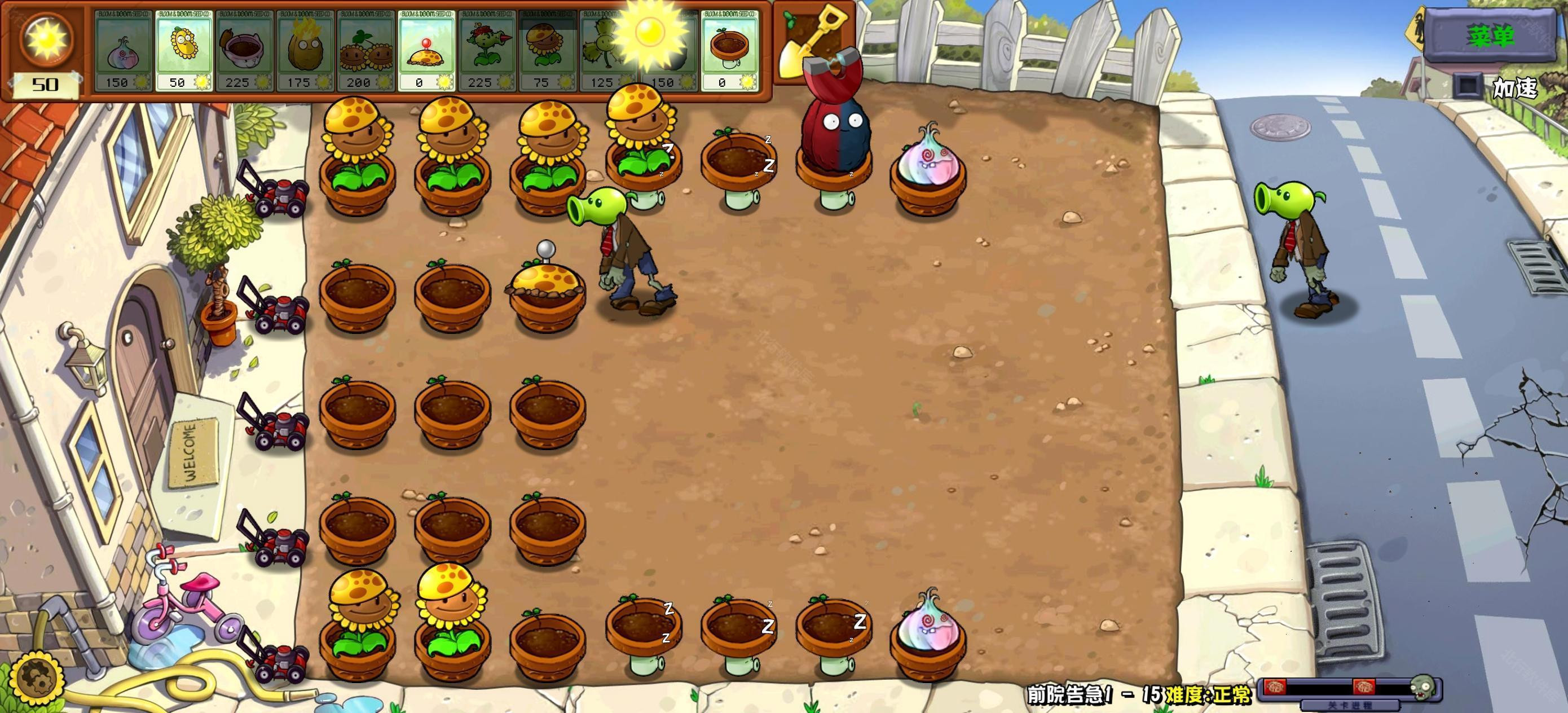 PVZӽư