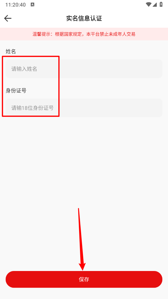 盼之代售新版本