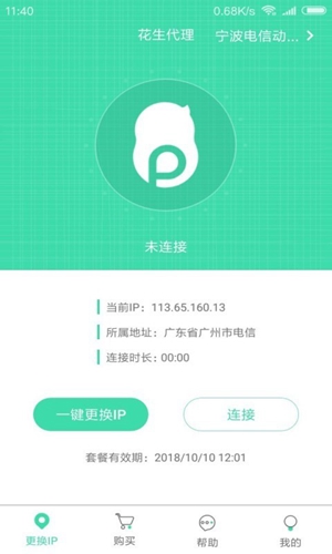 ƶƶv1.3.3.1