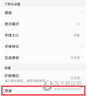 手机百度极速版