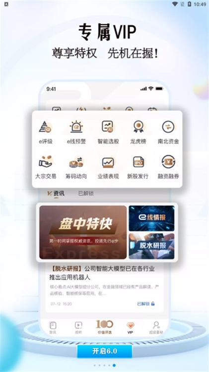 操作指南配图1