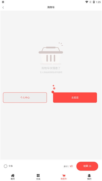 操作指南配图1