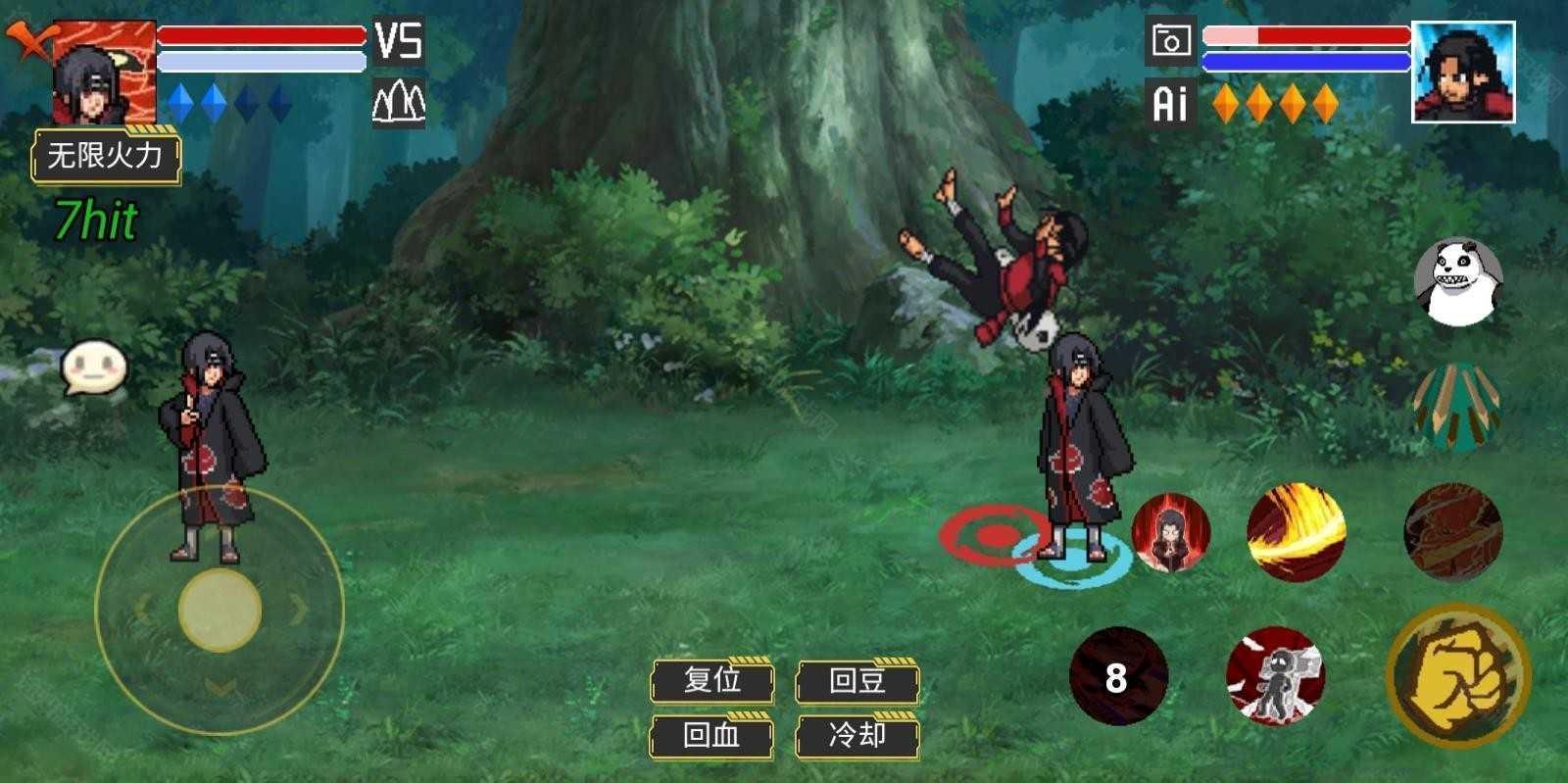 像素火影骨架版
