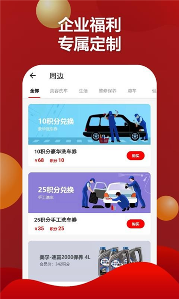 红马利4