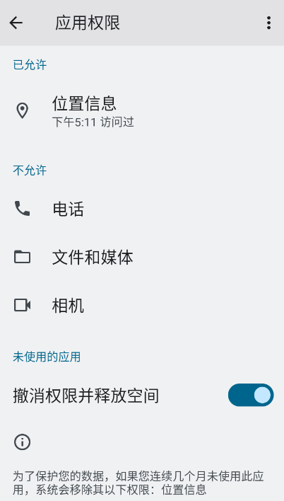 POCO相机10