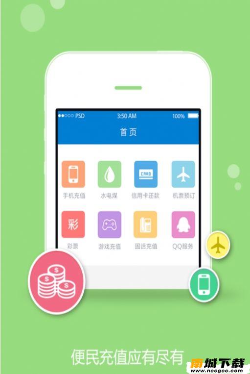 预览图3