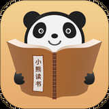 
                小熊读书
            